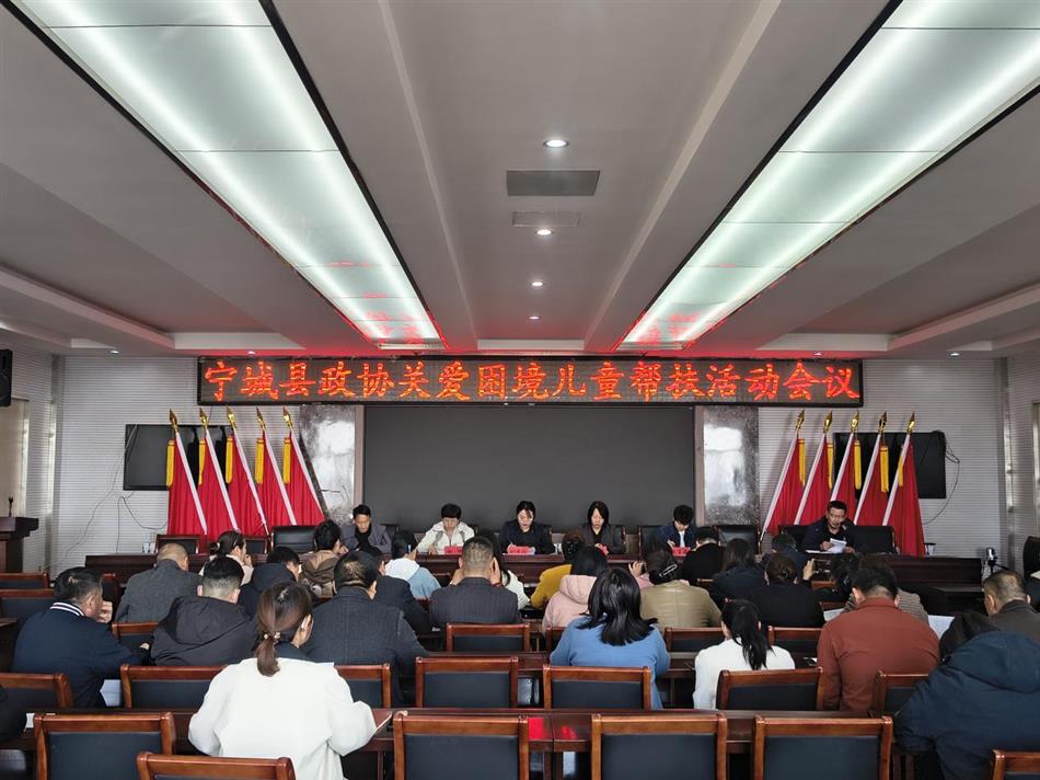 凝聚群团活力，护航童心成长  ——县政协提案法制委组织开展“凝聚群团活力，促进留守儿童健康成长”年度协商活动