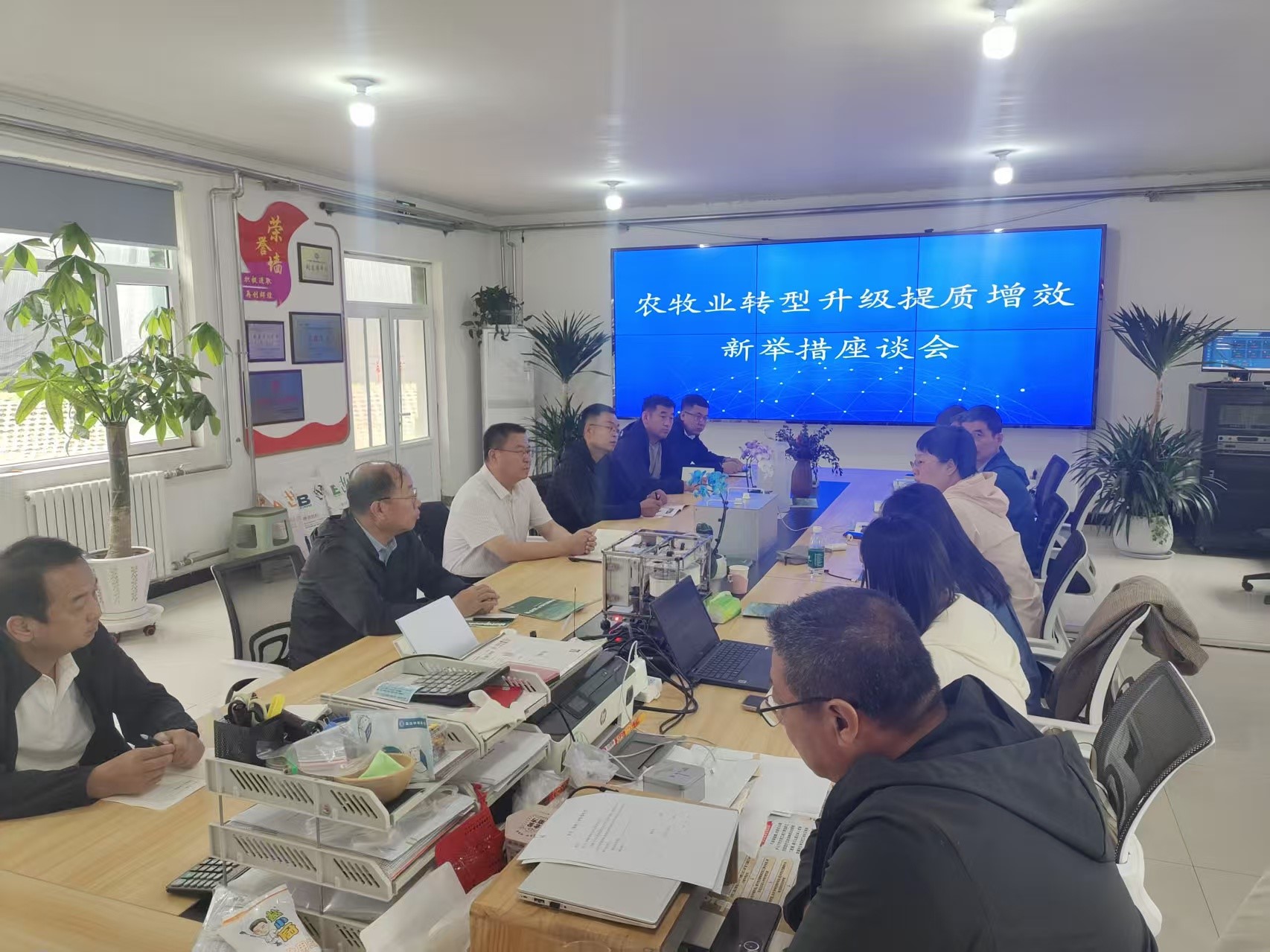 聚智聚力谋“新”策 同心同行促“质”变 ——县政协农牧界组织区市县级三级政协委员开展农牧业转型升级界别协商活动