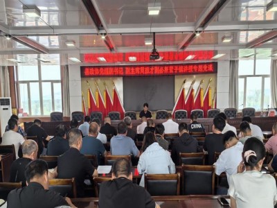 县政协党组副书记 副主席周振才深入必斯营子镇讲授专题党课